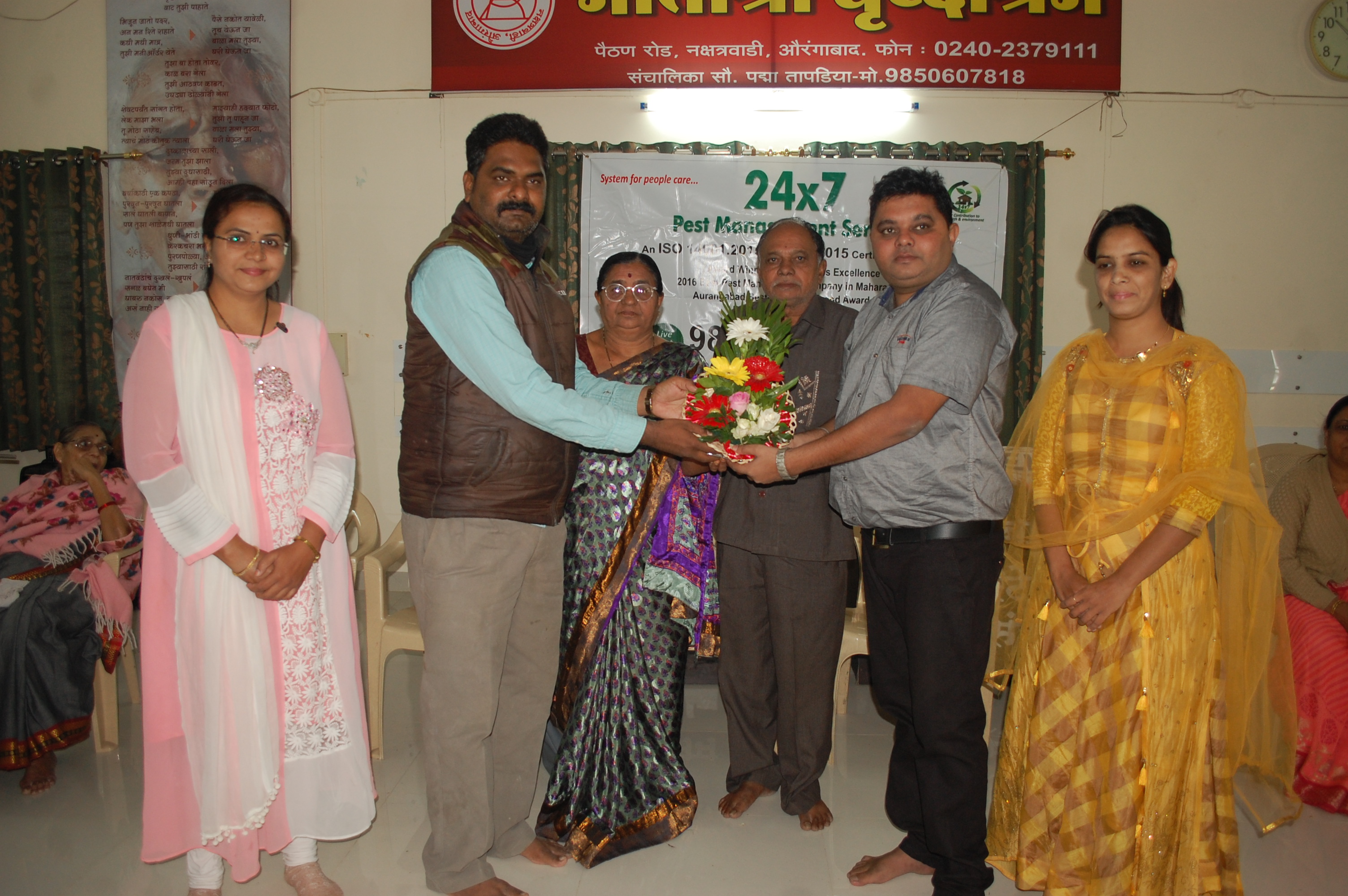 24x7PestManagementServices